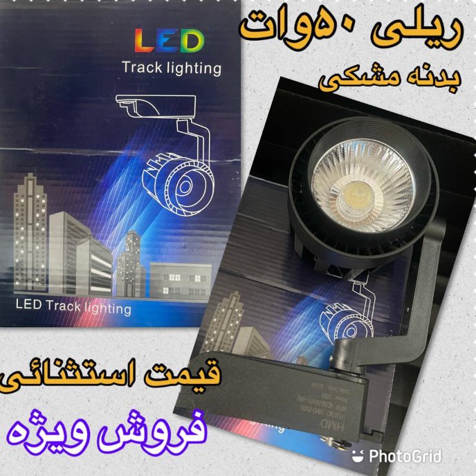 چراغ ریلی 