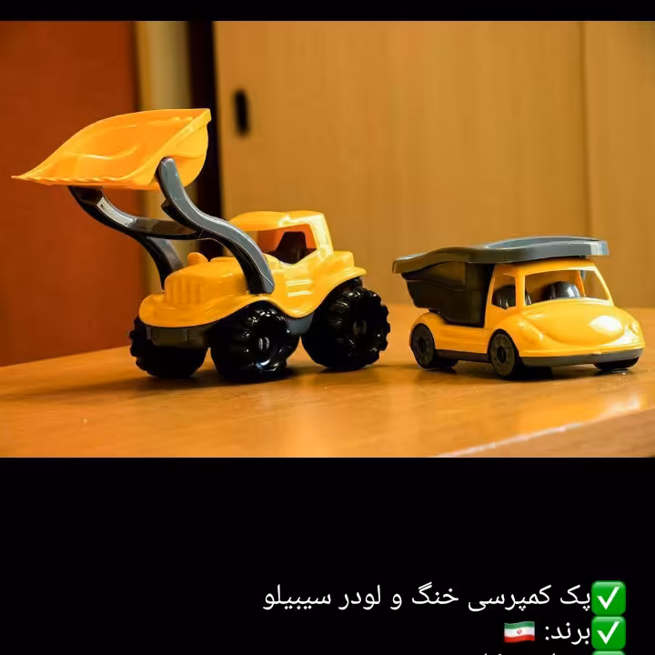 بسته کمپرسی خنگ ولودر سیبیلو نشکن جنس عالی با مقاومت زیاد در رنگ ها مختلف