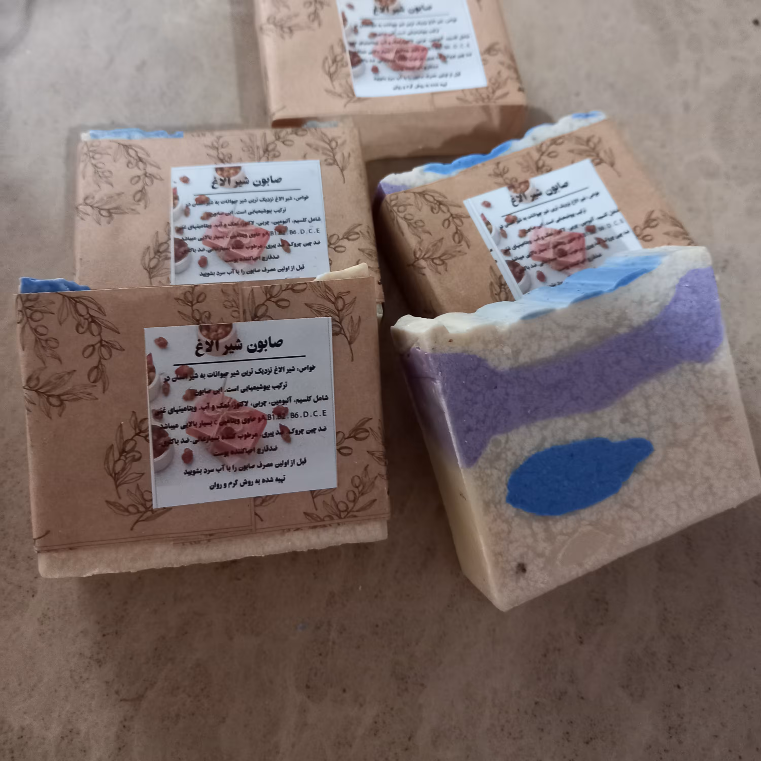 صابون شیر الاغ گیاهی