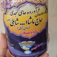 ارده اردکان