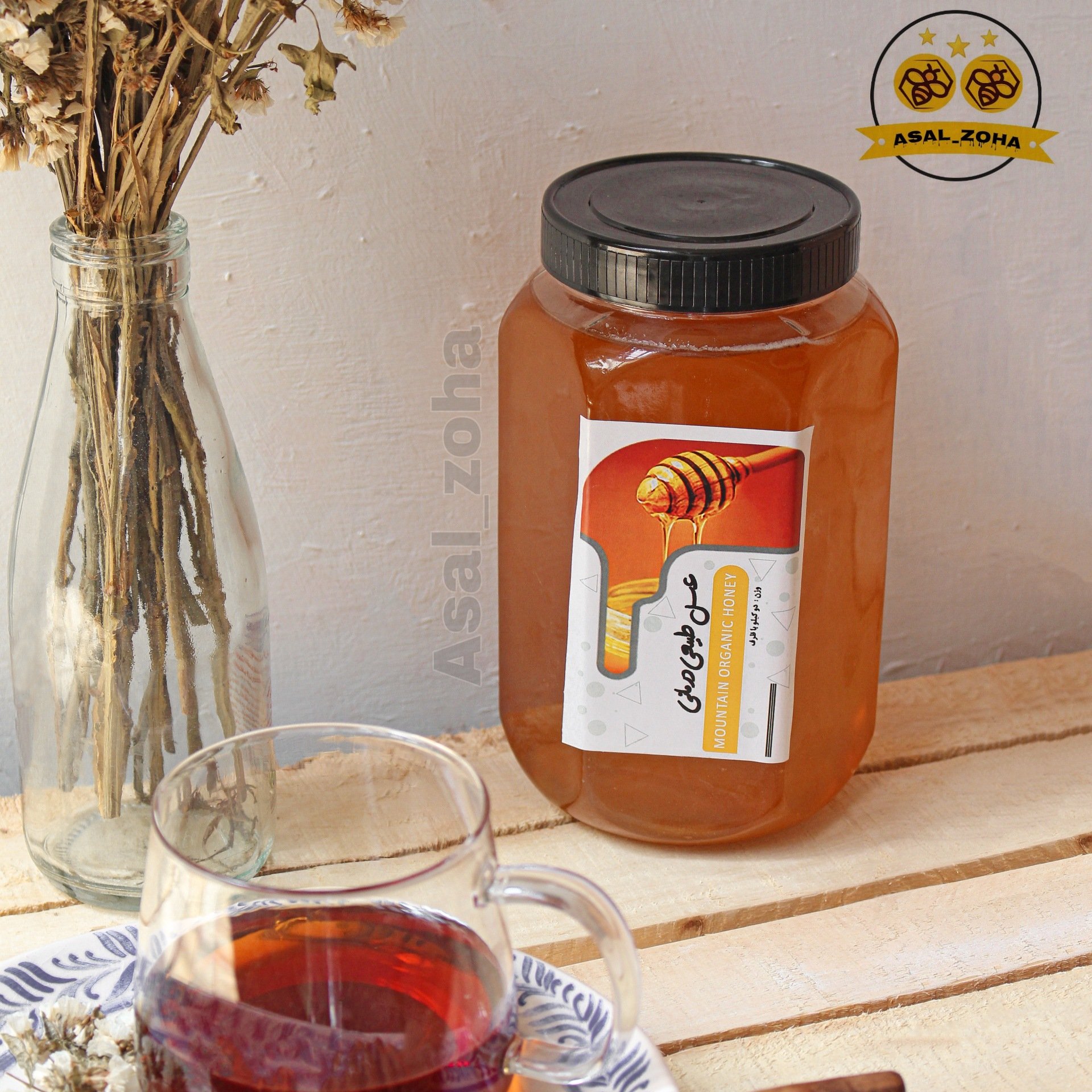 عسل طبیعی درمانی (2 کیلویی) با طعم ویژه گز و دیابتی و کاملا طبیعی 