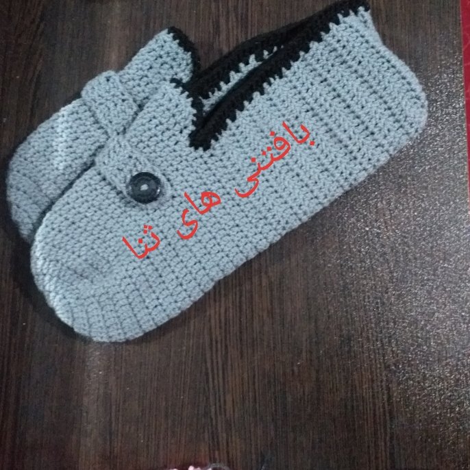پاپوش مردانه سایز بزرگ پا از سایز 44 به بالا طرح ساده و دکمه دار و ساقدار در غرفه بافتنی های ثنا