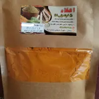زردچوبه 250 گرمی اعلا