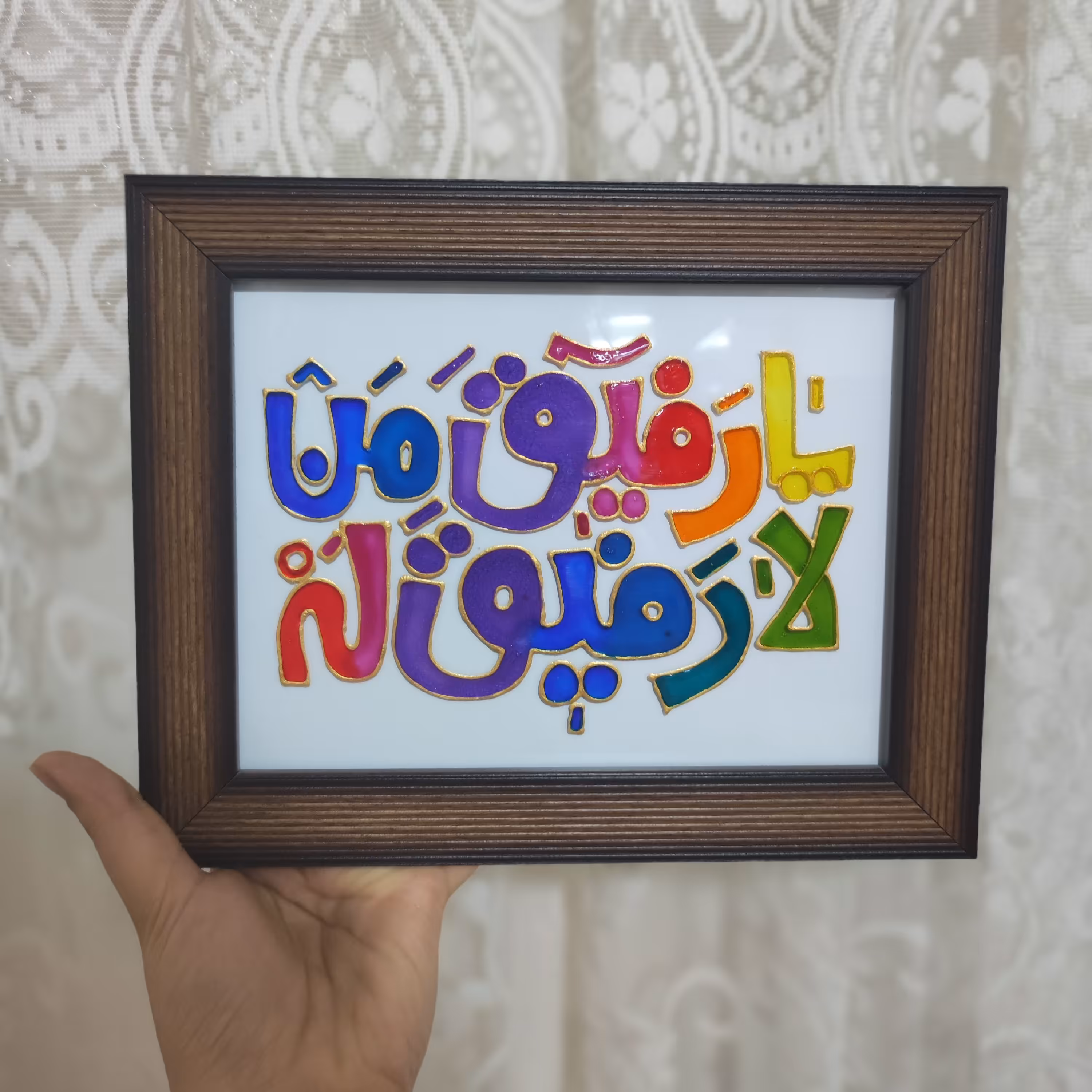 قاب ویترای یارفیق