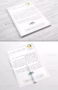 طرح لایه باز سربرگ شرکت زراعی و کشاورزی | گرافیک با طعم تربچه