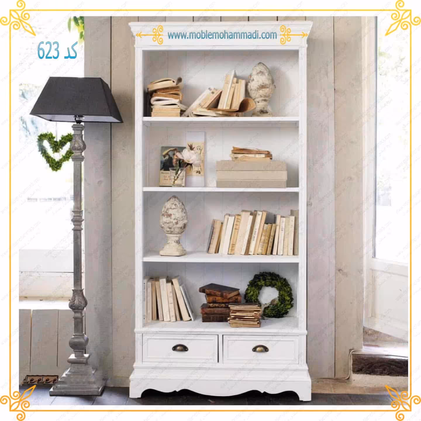 کتابخانه کد 623