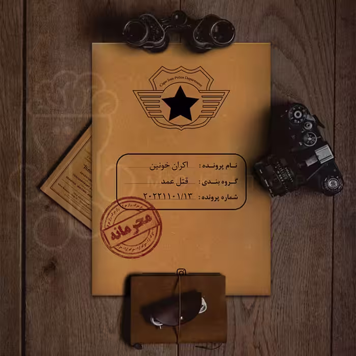 بازی پرونده اکران خونین