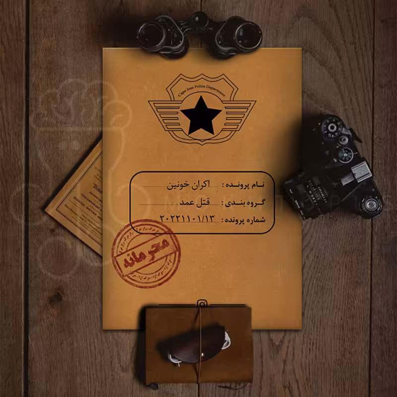 بازی پرونده اکران خونین