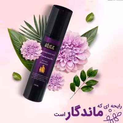 بادی میست های ویتابلا