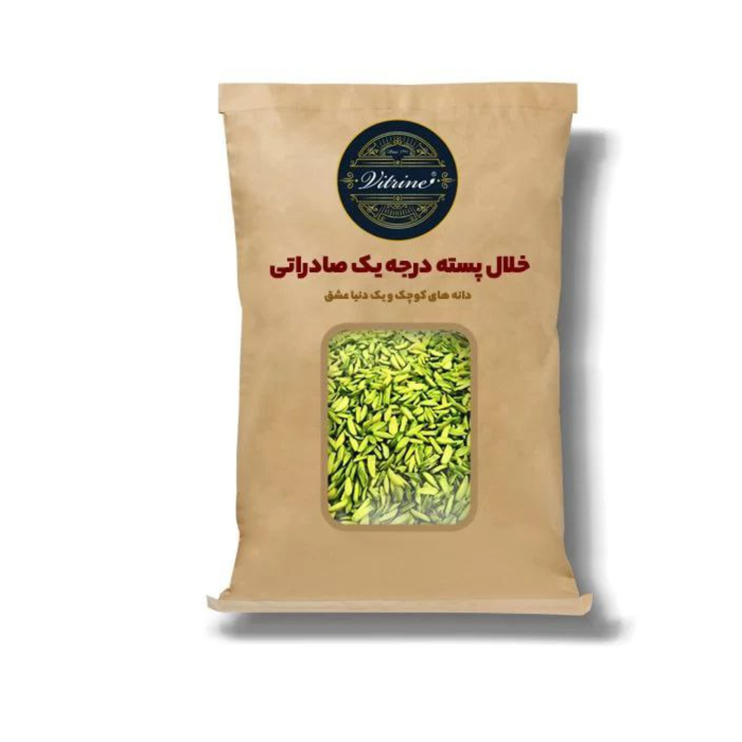 خلال پسته درجه یک صادراتی (1 کیلوگرم)