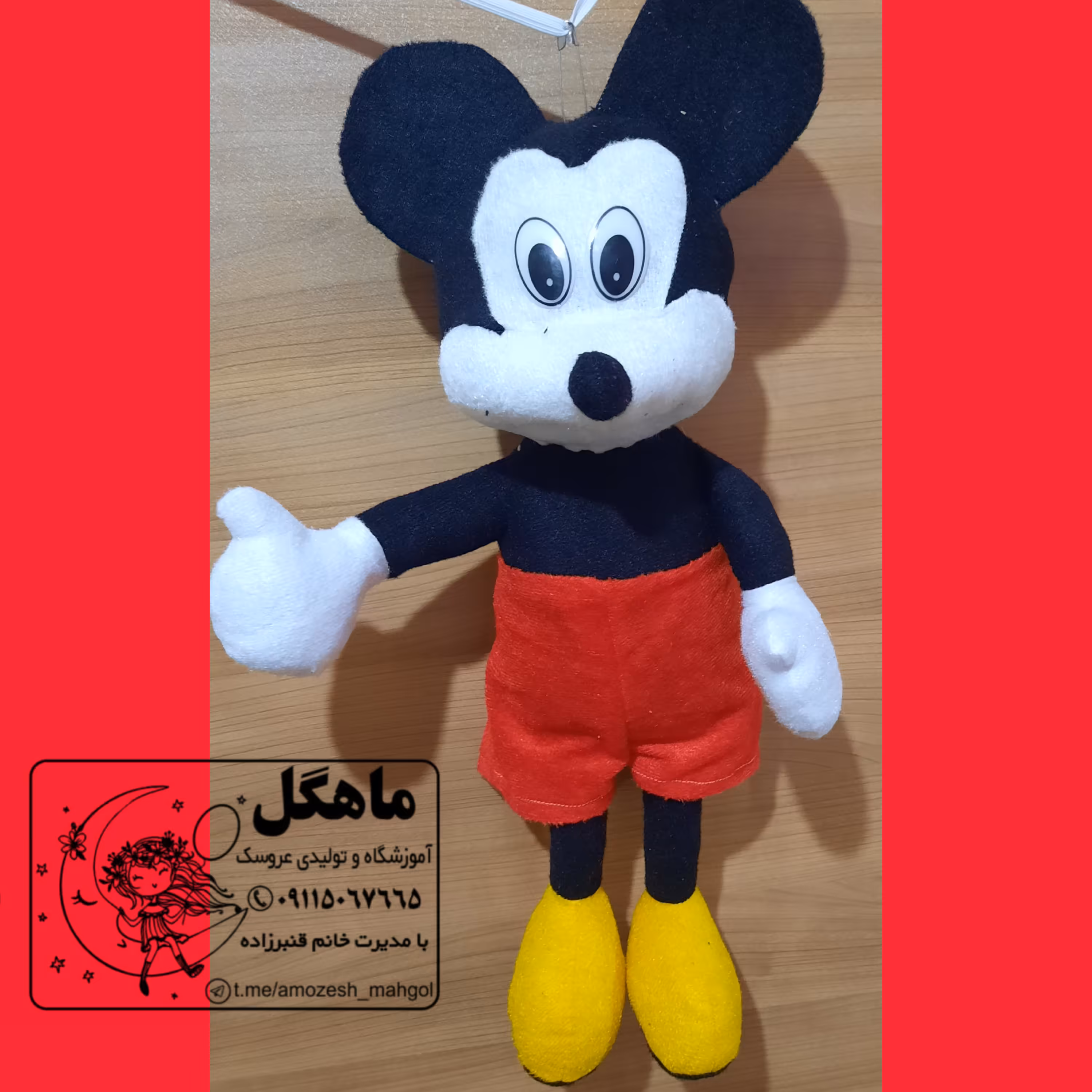 عروسک میکی موس 56 سانتی ایرانی 
