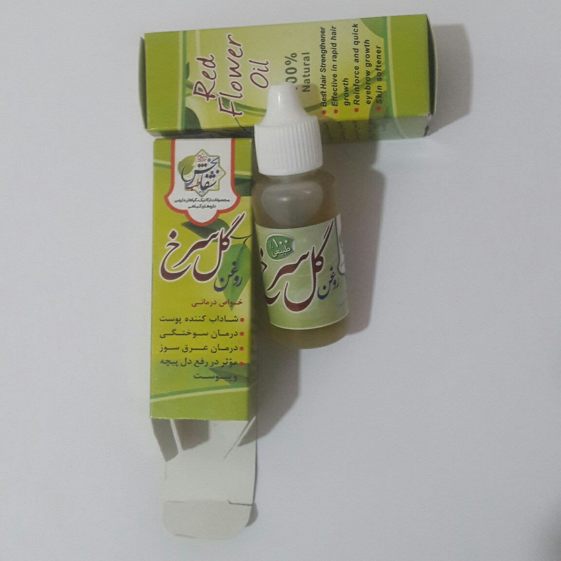 روغن گل سرخ خالص