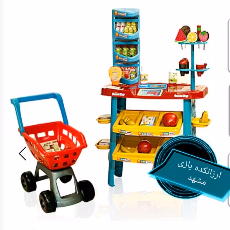 سوپرمارکت کد 303
63تکه