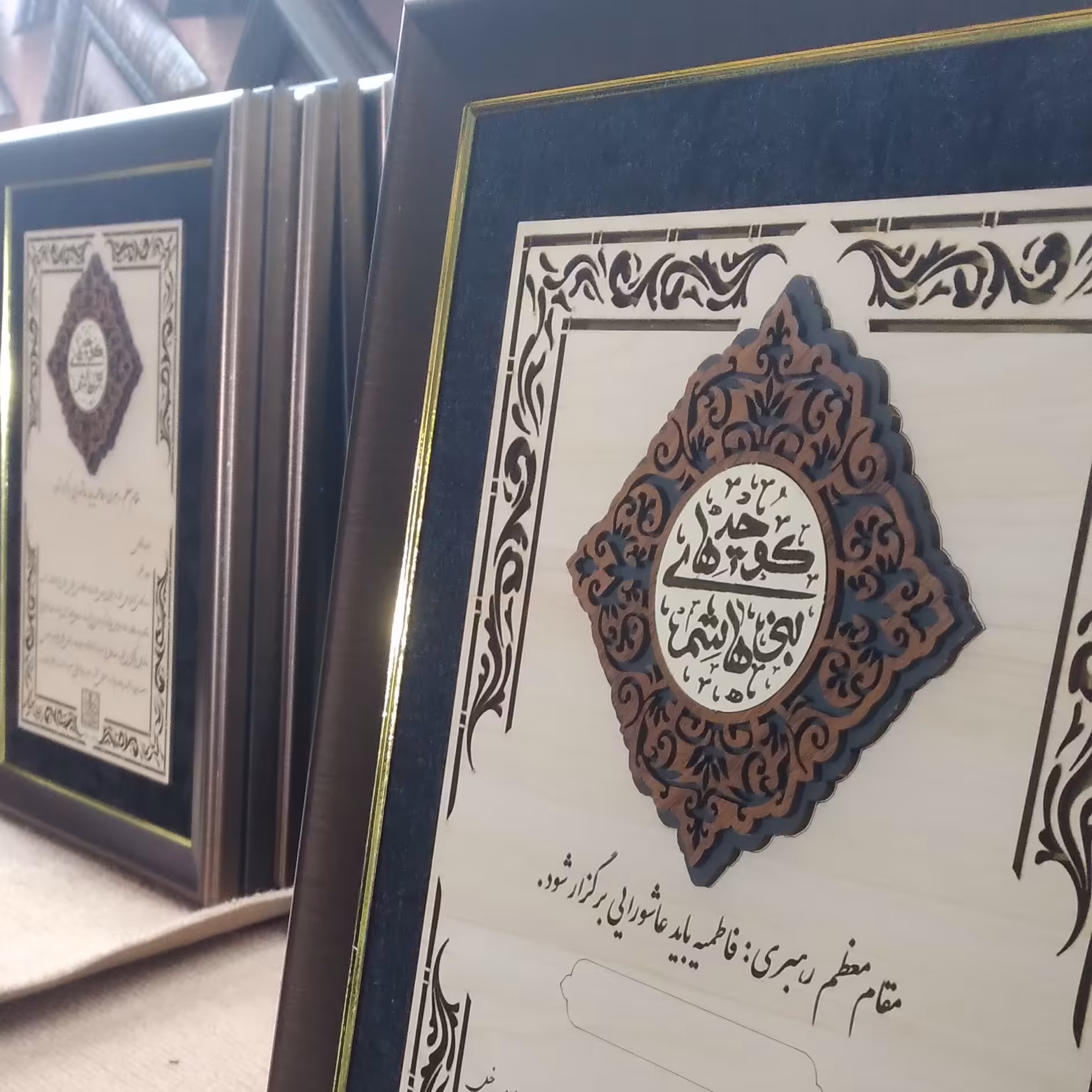 لوح تقدیر و تندیس 0 تا 100