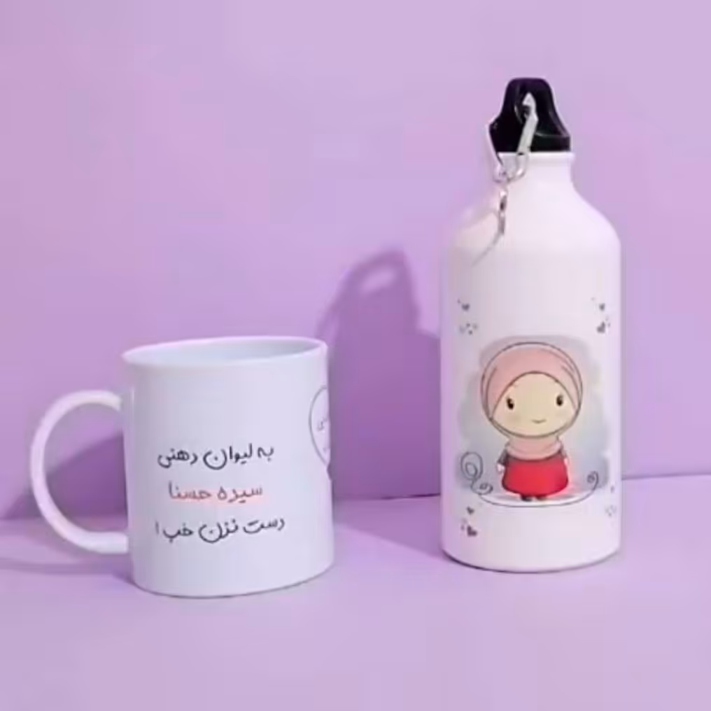 قمقمه فلزی با عکس کوچولوهای شما
مناسب مدرسه
قد 18 سانت دیگه نگران گم شدن وسایل فرزندتان نباشید