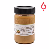 کره بادام زمینی 500 گرمی 