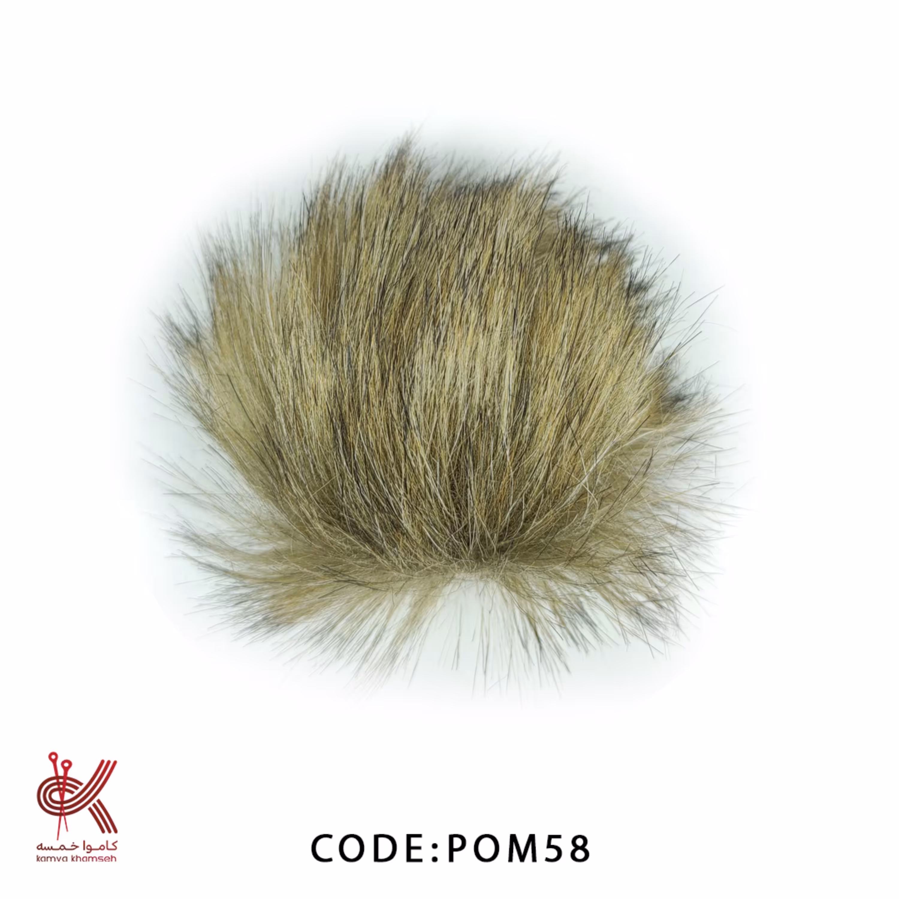 پوم پوم شال و کلاه نسکافه ای اسپرت 58 سایز حدود 8 تا 10 سانت 