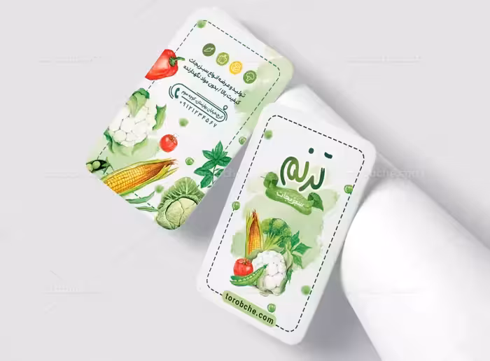 طرح کارت ویزیت سبزیجات آماده | گرافیک با طعم تربچه