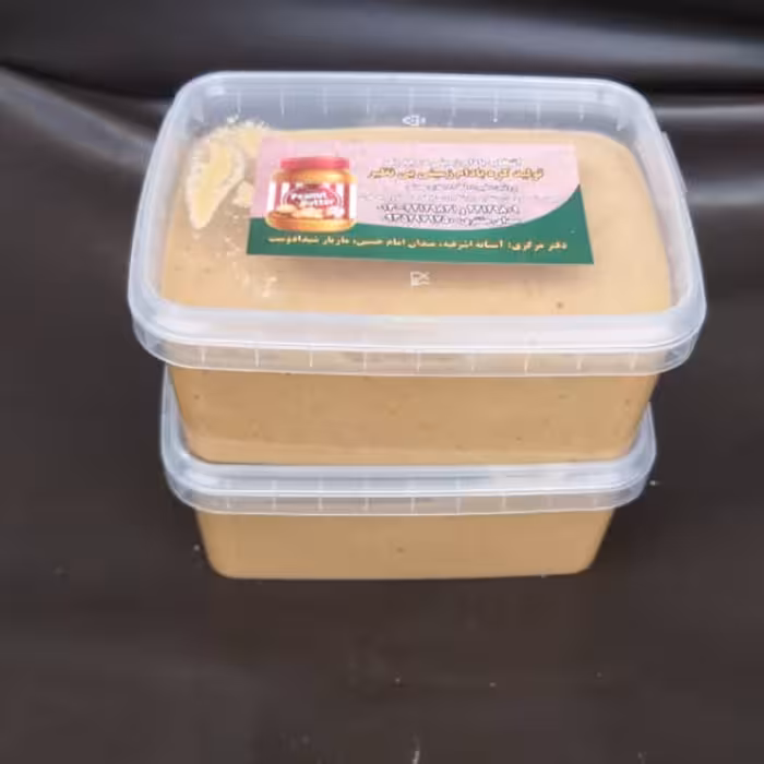 کره بادام زمینی ارده شکل سفارشی تازه ارسال رایگان آستانه