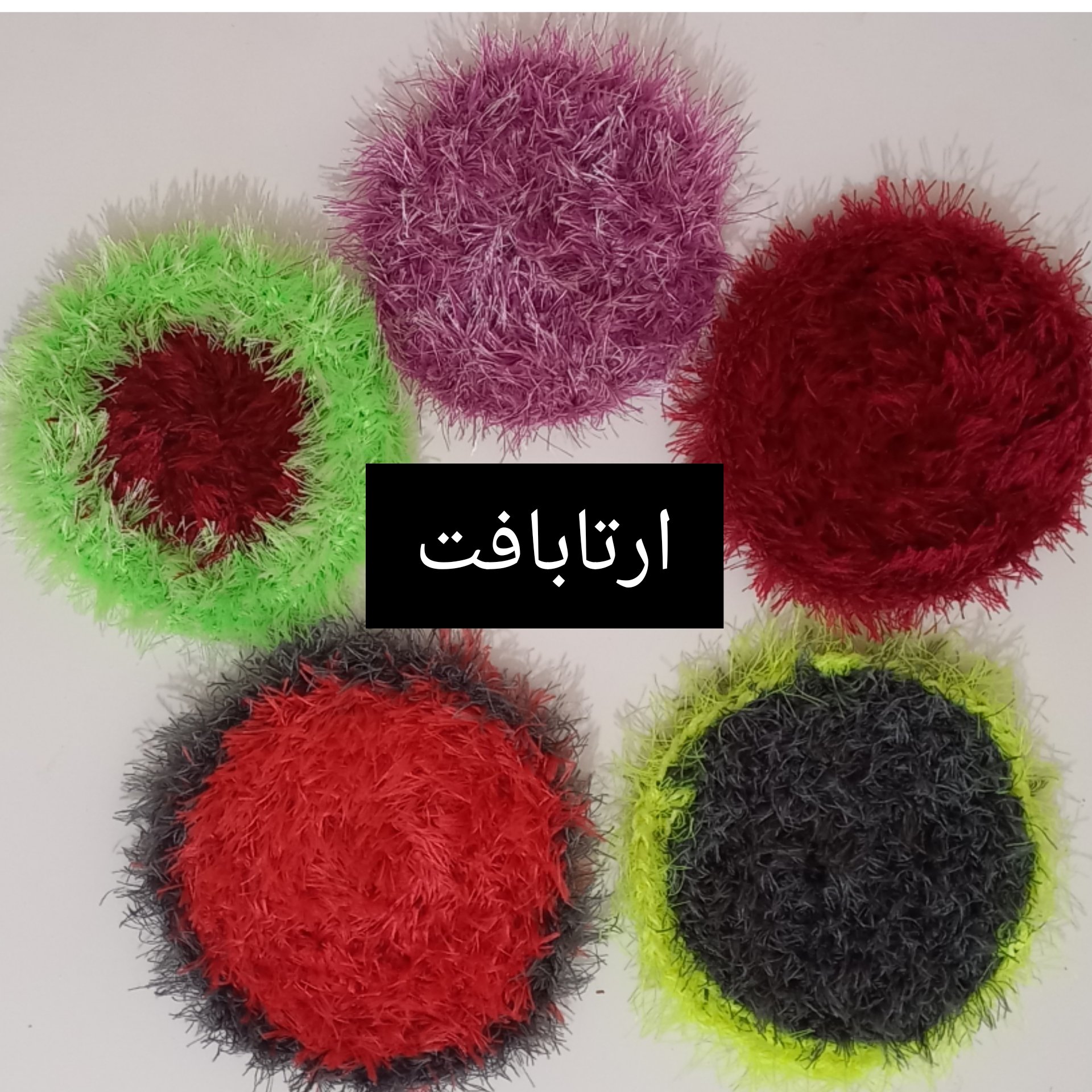 اسکاج قلاببافی