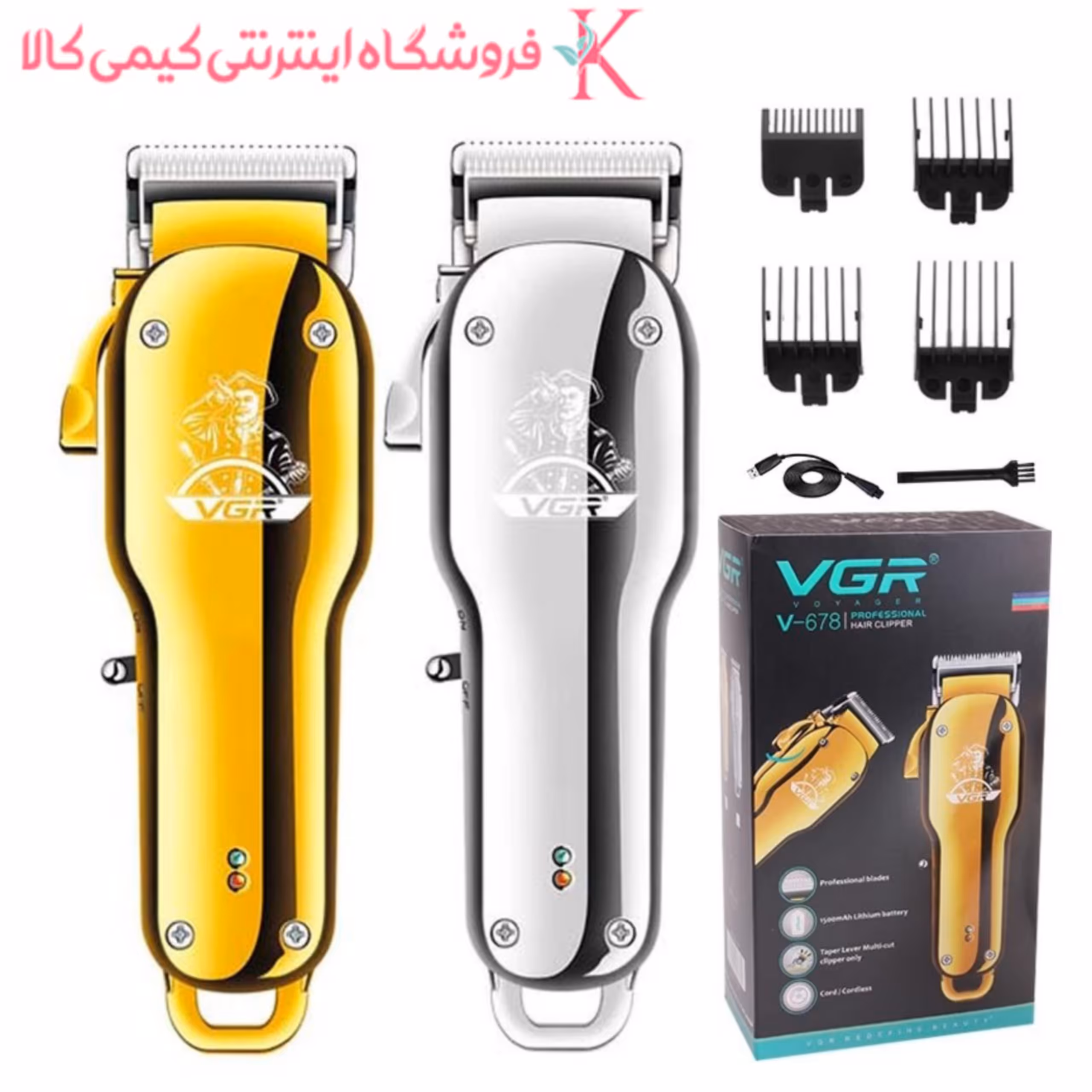 ماشین اصلاح وی جی آر VGR V-678