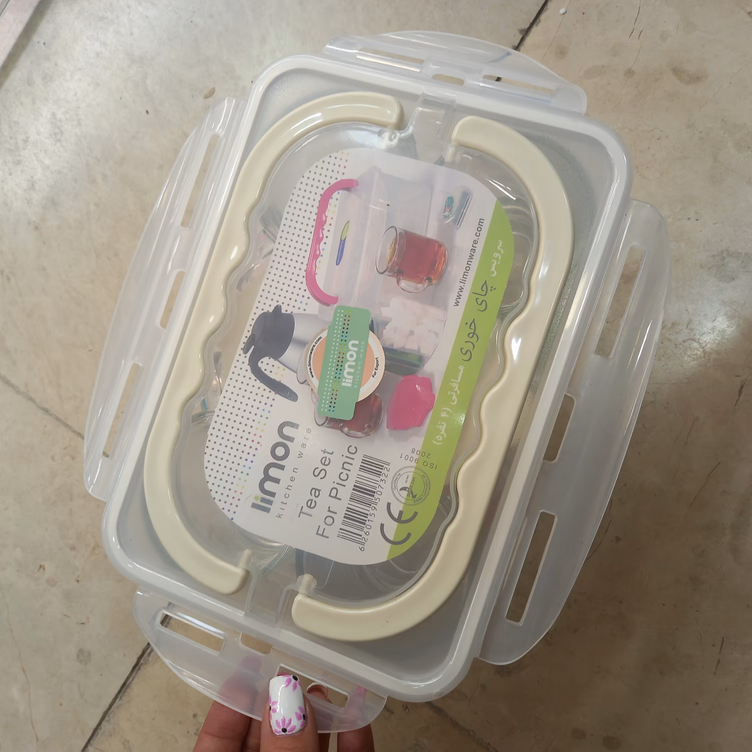 ست چایخوری لیمون 4 نفره دارای قندان دو خانه و چهار تا لیوان دارای آدمک