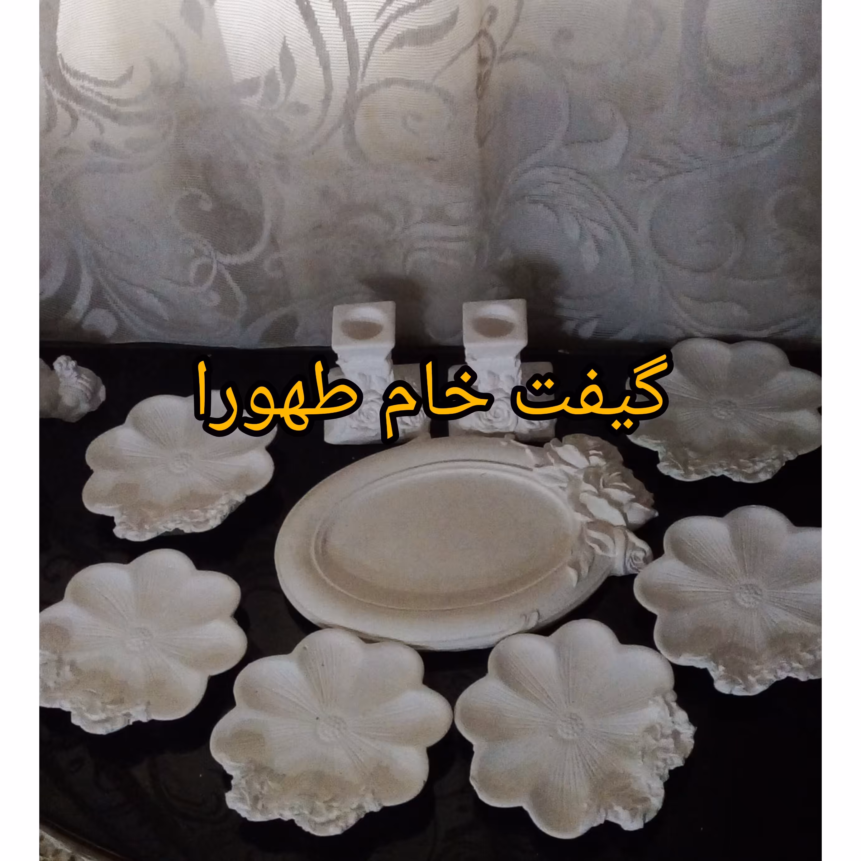 بیس خام هفت سین