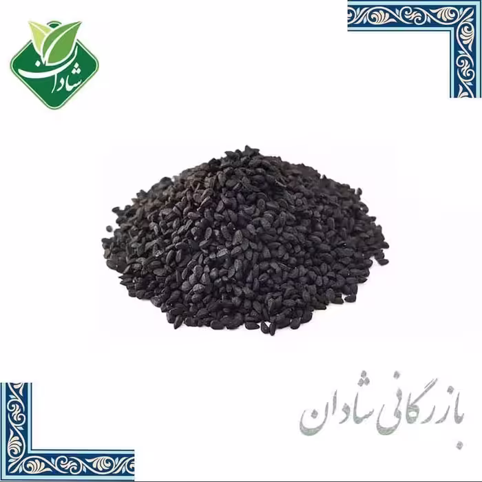 سیاهدانه اعلاء 100 گرمی