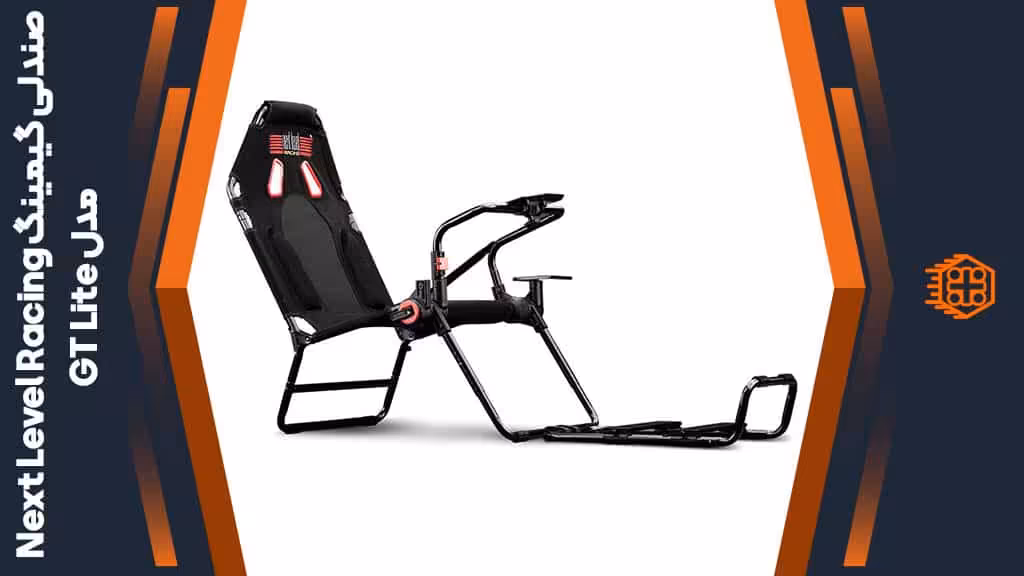 صندلی گیمینگ Next Level Racing مدل GT Lite