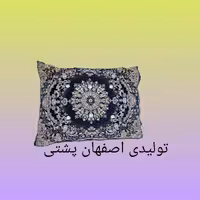 پشتی چهار گوش سورمه ای(پرزی) (پس کرایه)