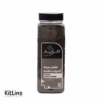 فلفل سیاه آسیاب نشده مزید 500 گرمی