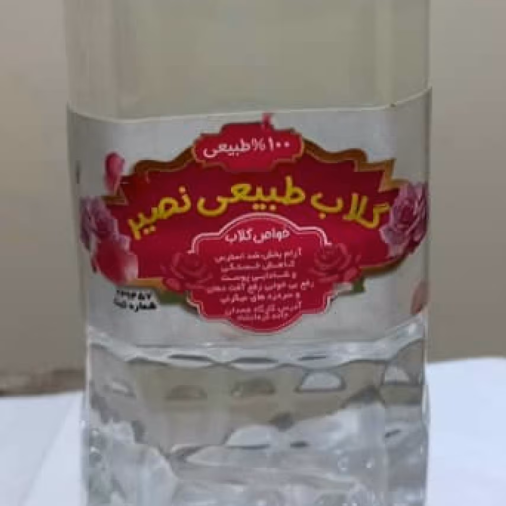 گلاب دو آتیشه یک لیتری طبیعی از گلستان 