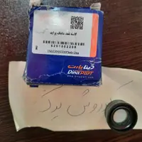 کاسه نمد ماهک دنده پراید   برند دیناپارت