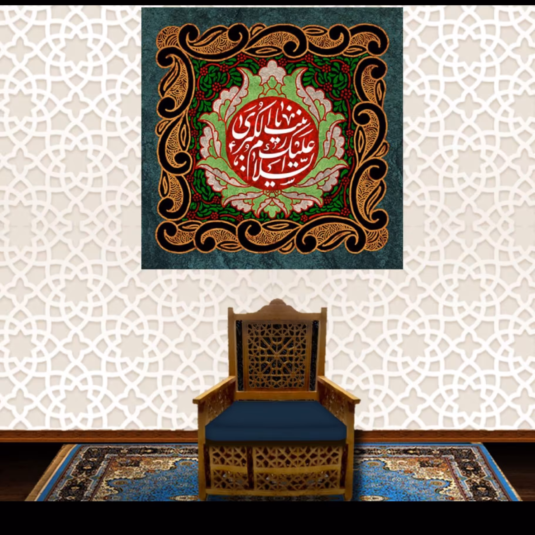 کتیبه میلاد حضرت زینب (سلام الله علیها)