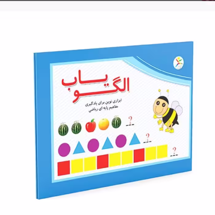 بازی  فکری الگو یاب