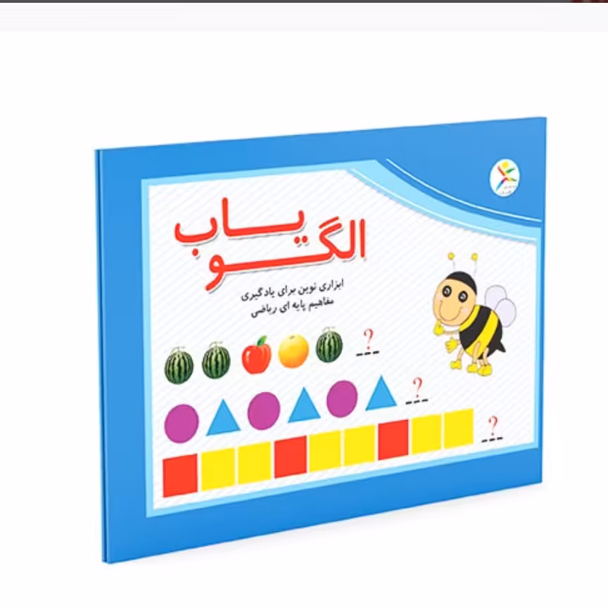 بازی فکری الگو یاب
