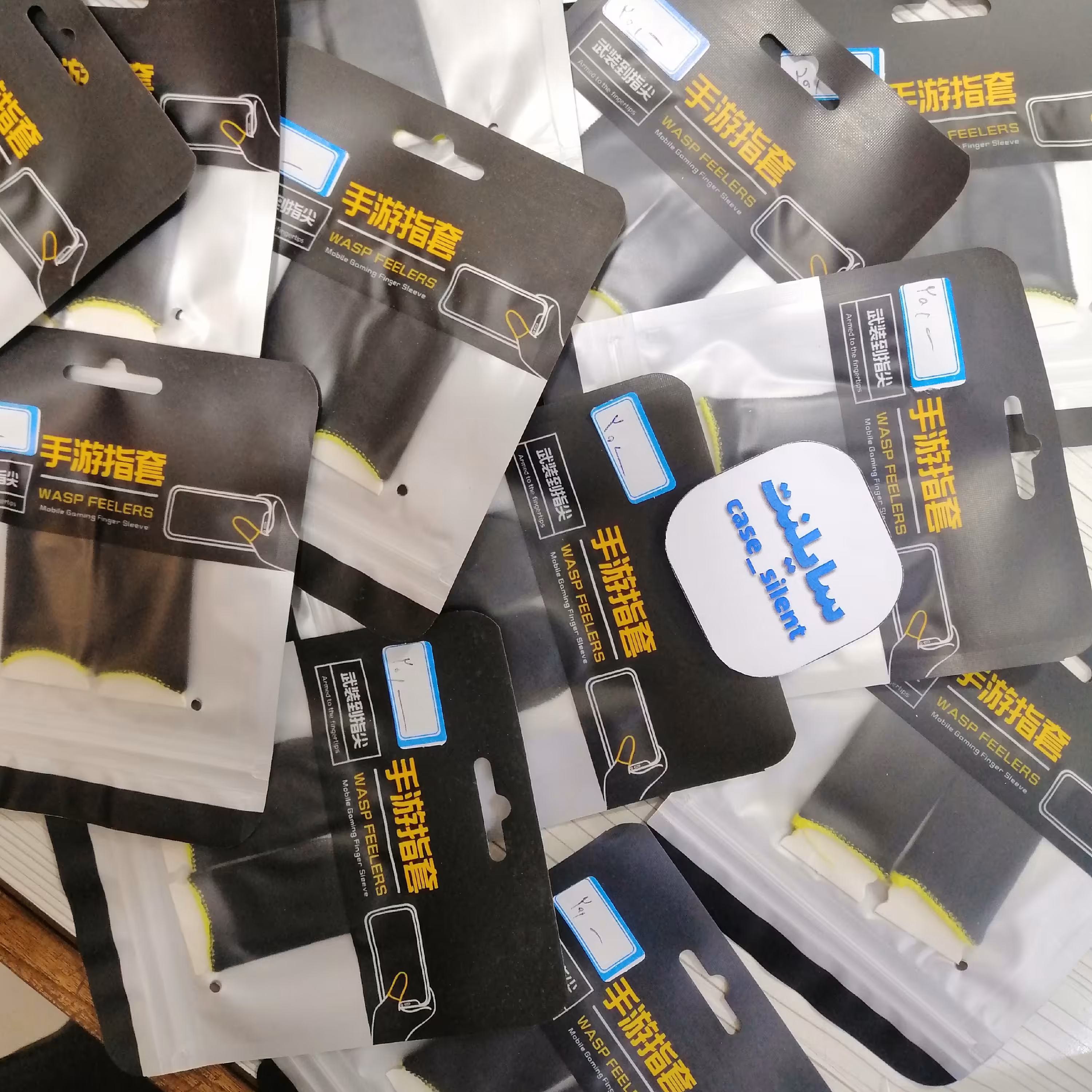 آستین کنترل کننده انگشت 