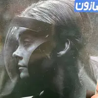 ماسک تمام صورت آمازون