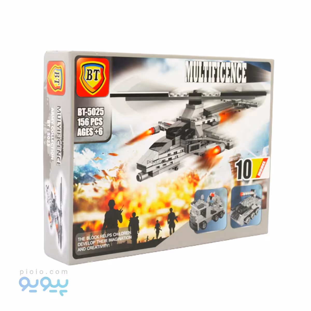 لگو 10 مدل ماشین های جنگی آیتم BT-5025 تک وعمده