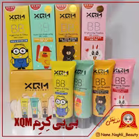 بی بی کرم 60 میل فانتزی برند xqm اورجینال طرح جوجه
