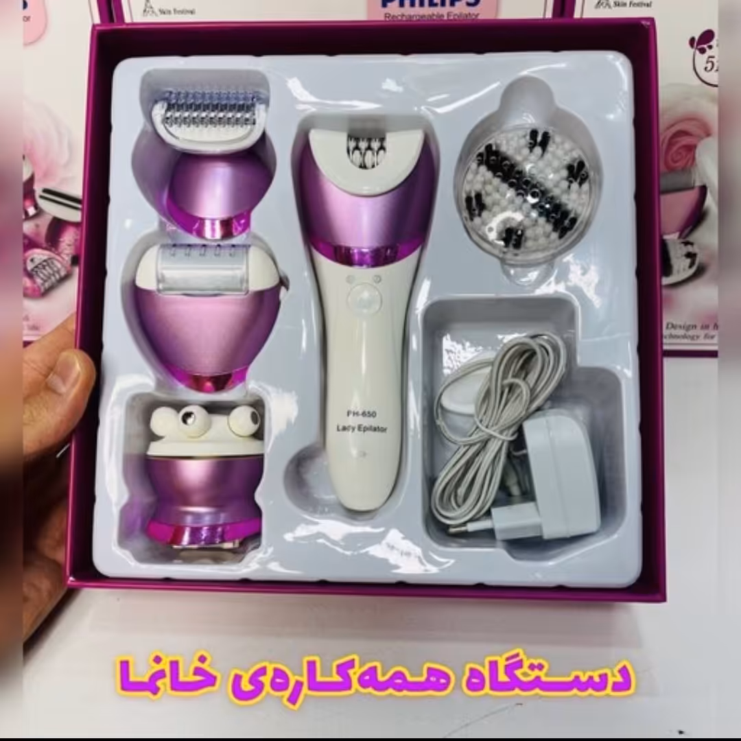 اپیلیدی فیلیپس پنج کاره قدرت متور 6200 در ثانیه 