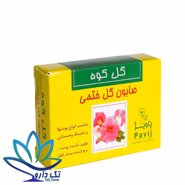 صابون گل ختمی گل کوه