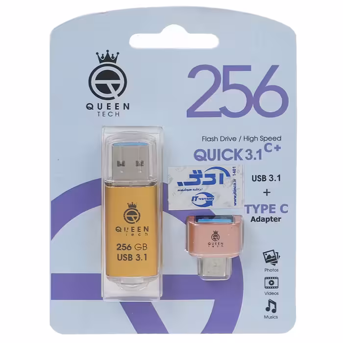 فلش  مموری256 گیگ  طلایی 