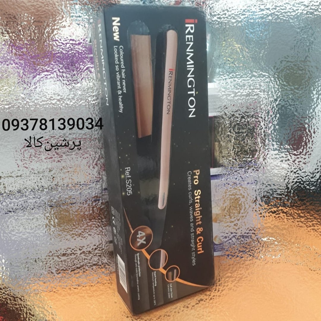 اتو مو رنمینگتون سایز بزرگ