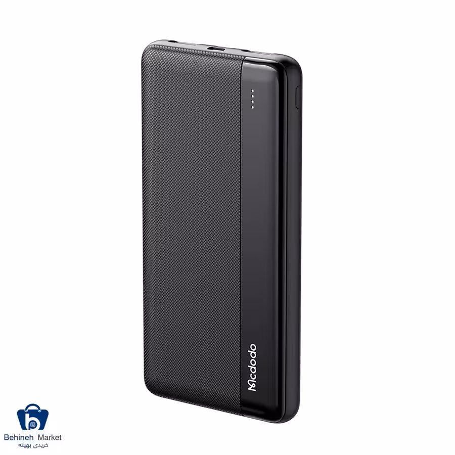 پاوربانک مک دودو مدل MC-1360 ظرفیت 10000 میلی آمپر ساعت