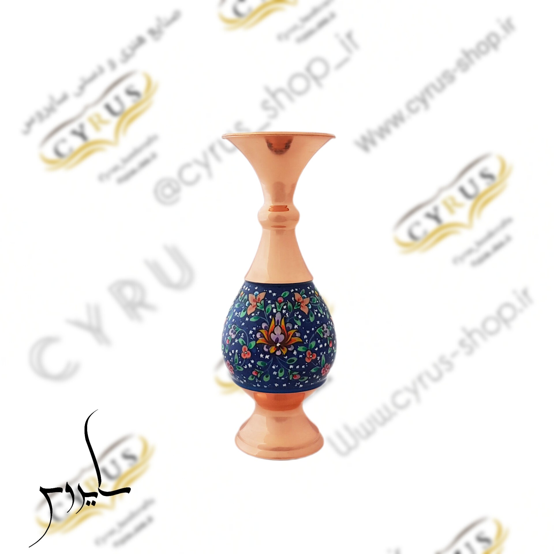گلدان مس و پرداز 16 سانتی گلدان مس و نقاشی صنایع دستی سایروس