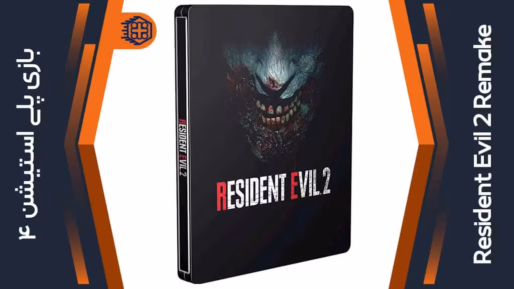 دیسک بازی Resident Evil 2 Remake SteelBook Edition – مخصوص PS4
