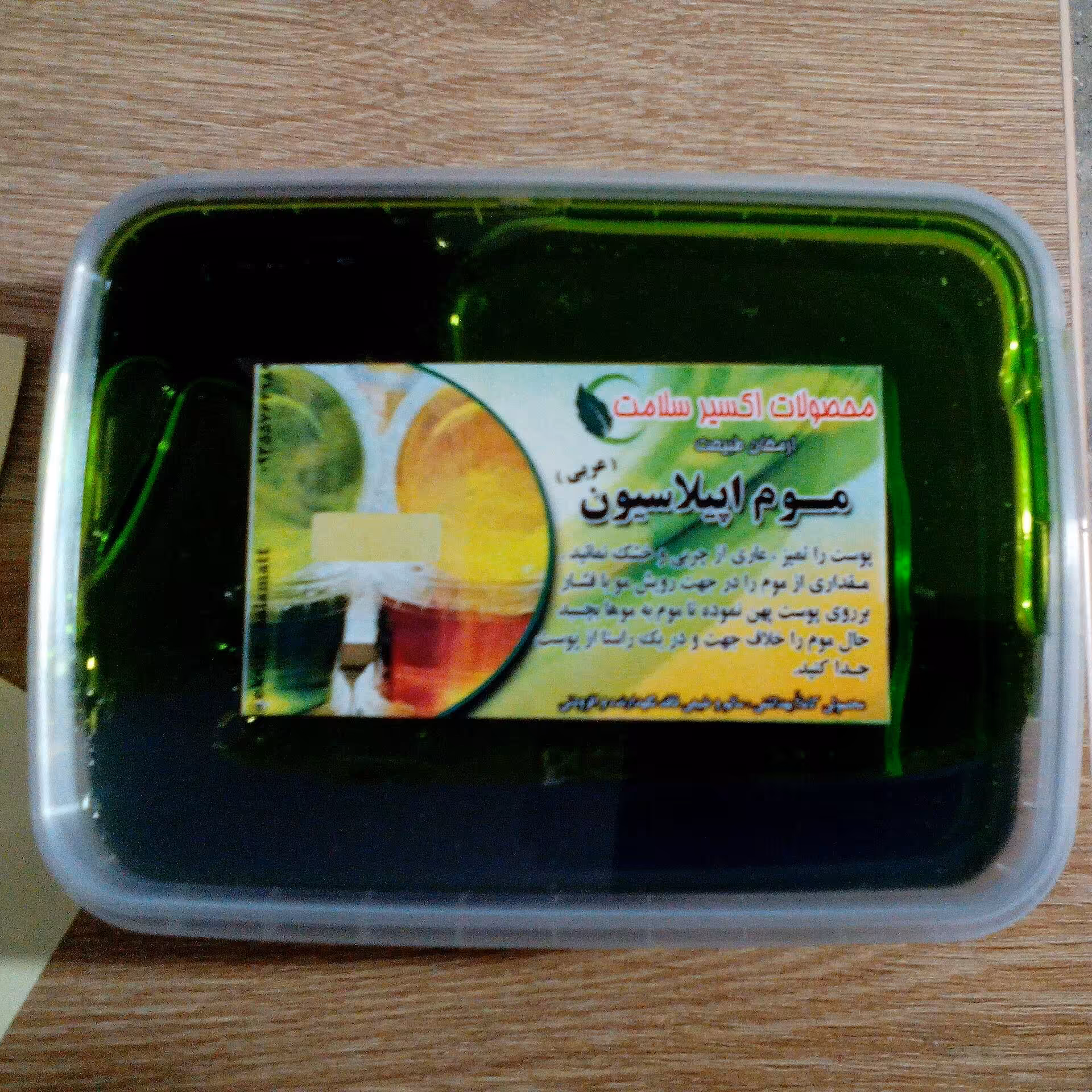 صمغ عربی 500 گرمی کاملا دست ساز و گیاهی کیفیت تضمینی و خاصیت درمانی بالا و کم کر