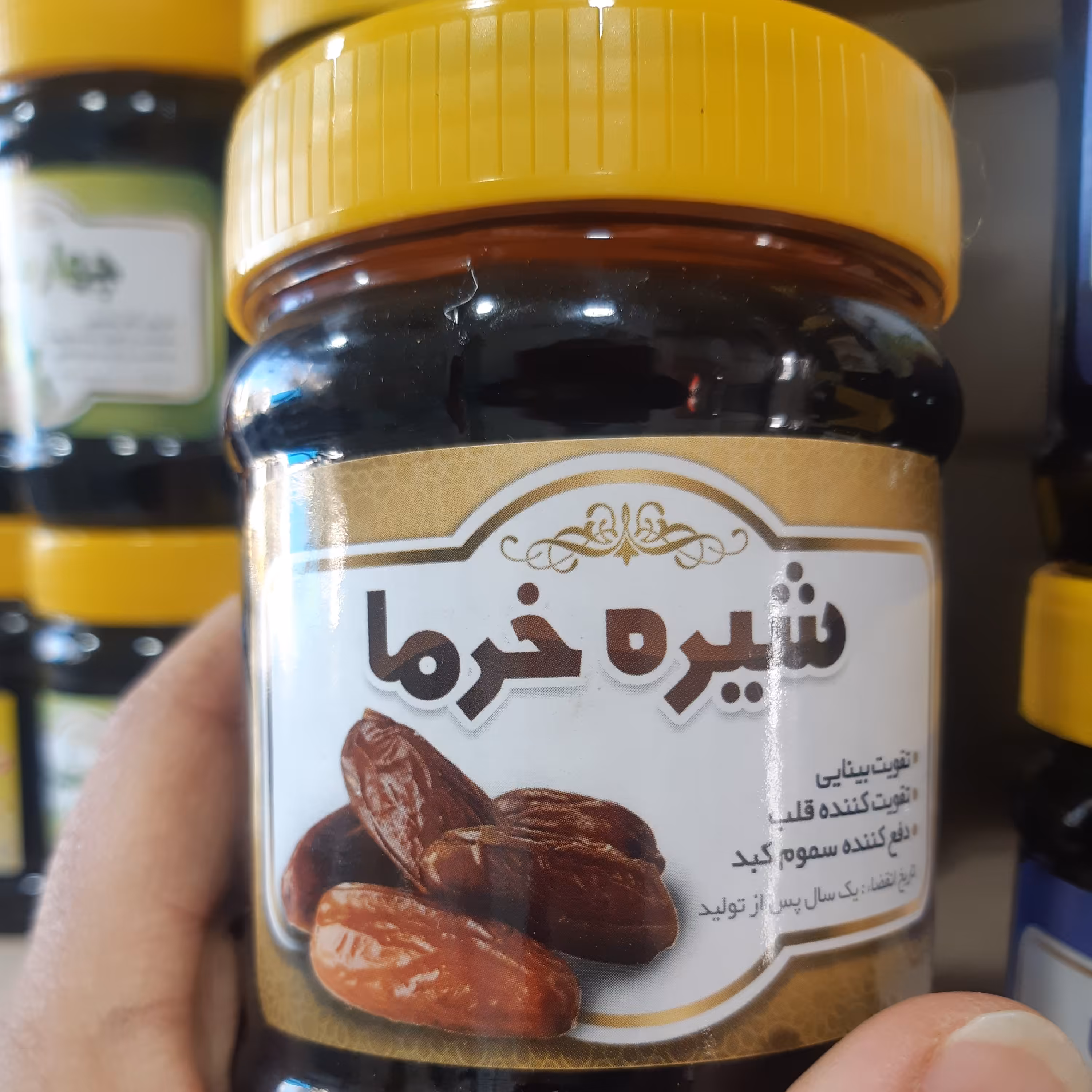 شیره خرما 500گرمی