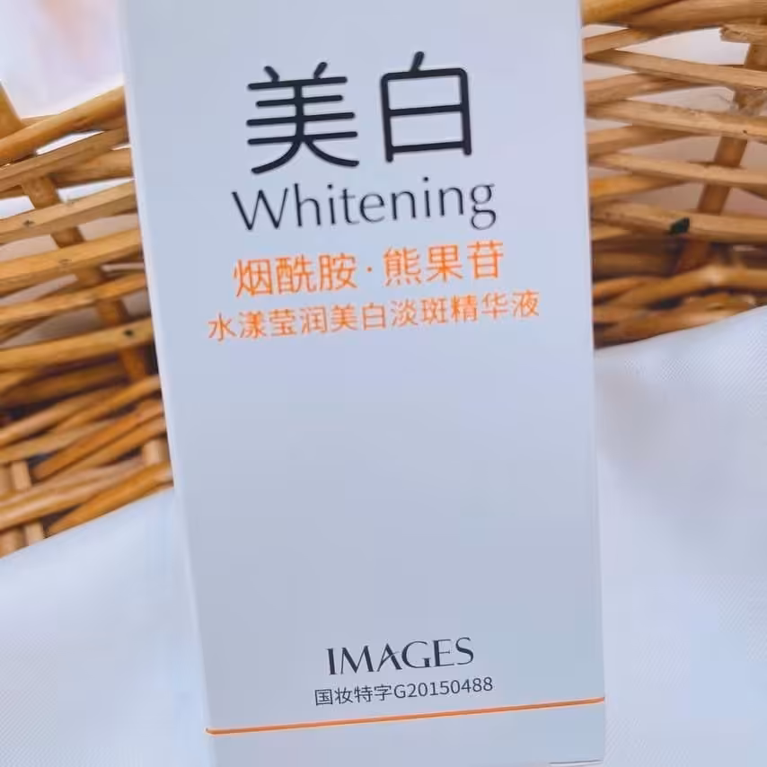 سرم روشن کننده ایمیجز